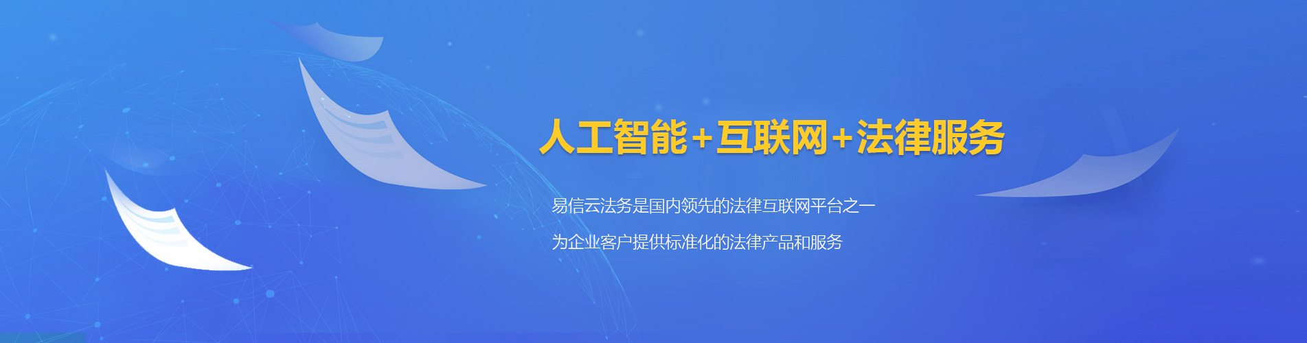 民权律师在线咨询